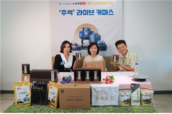 상생나무, 목포시 소상공인 지원 추석 라이브 커머스 진행