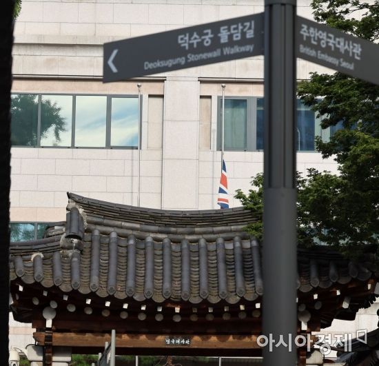 [포토] 조기 게양된 영국대사관