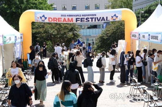 [포토]붐비는 숙명여대 취업직무박람회