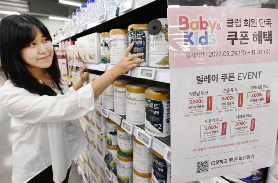 홈플러스, ‘베이비·키즈 클럽’ 이벤트…“분유·육아용품 할인”