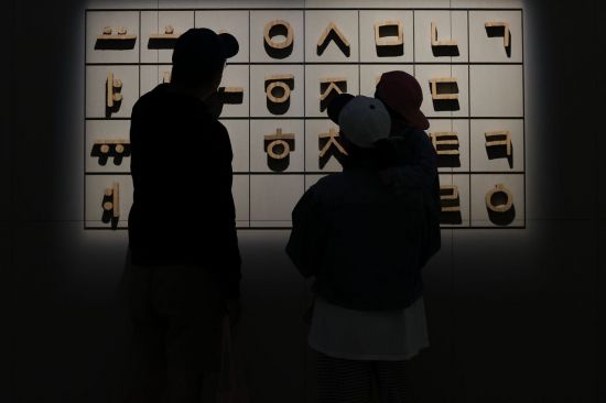 세종대왕 뜻, 한국 넘어 세계로…알파벳보다 쉽다 英 사전이 주목한 한국어