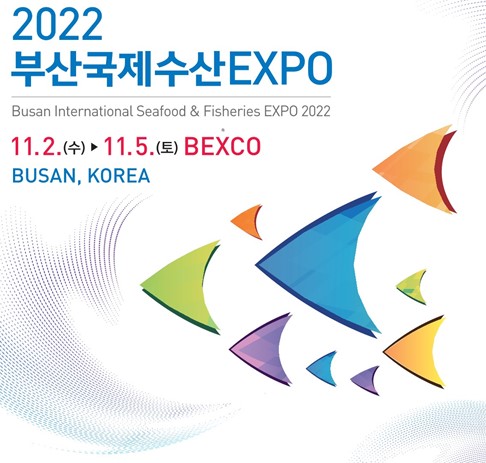 수산기업·시민 일상회복 … 제20회 부산국제수산EXPO 개막