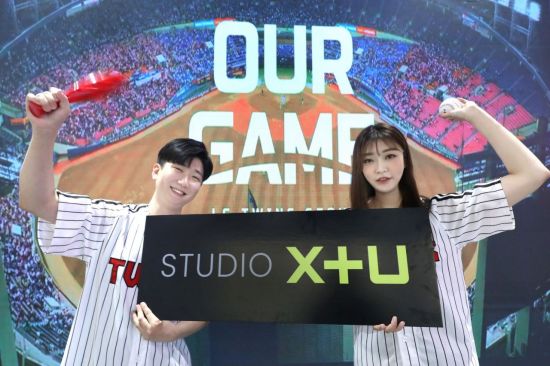 LG유플러스, 콘텐츠 전문 브랜드 론칭…첫 작품은 아워게임