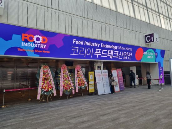 [르포]국내 유일 미래 식품기술 전문 전시회 코리아 푸드테크산업전 눈길