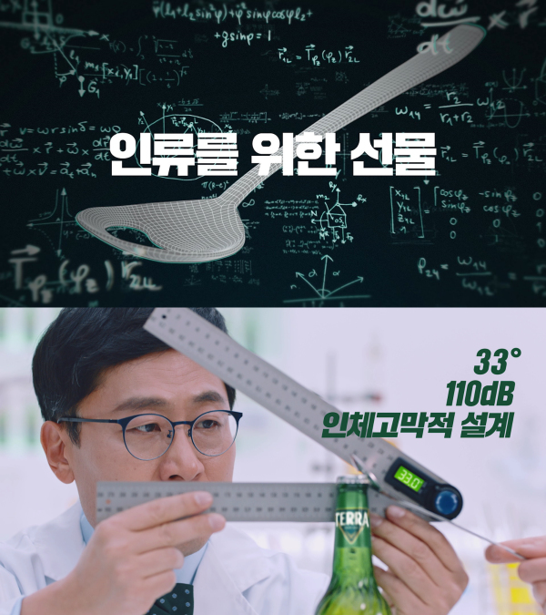 차이커뮤니케이션, 2022 대한민국광고대상 크리에이티브 전략 부문 대상 수상