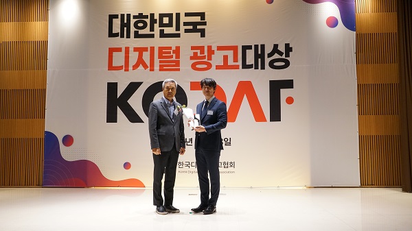 모티브인텔리전스, 2022 대한민국 디지털 광고 애드테크 대상 수상