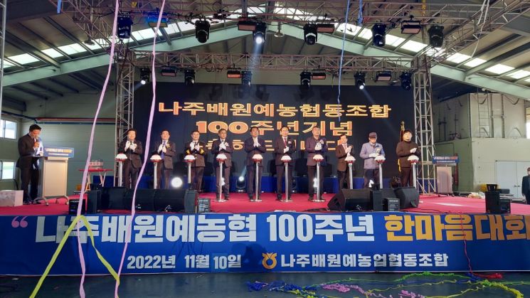 [아경 히트상품]나주배원예농협 창립 100주년 세계인 사랑받는 명품 과일 될 것