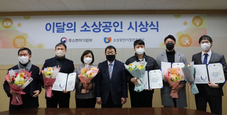 조주활 옥류관면옥 대표 등 이달의 소상공인 6명 선정