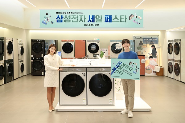 “블록버스터급 세일” 삼성 디지털프라자,  2023 ‘삼성전자 세일 페스타’ 진행