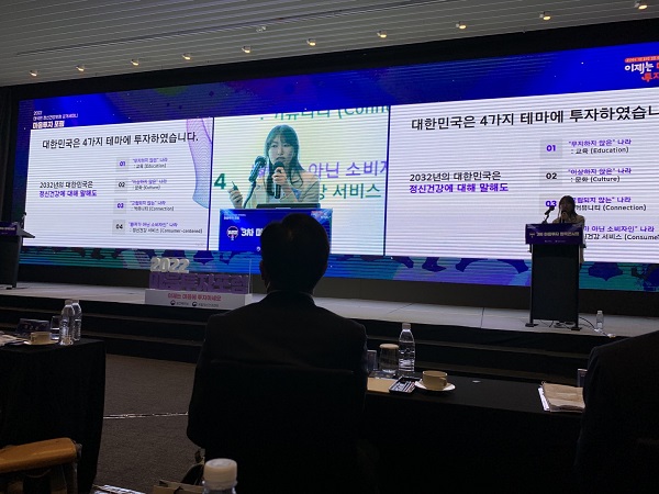 멘탈헬스코리아, ‘2023 피어스쿨-윈터캠프’ 참가 청소년 리더 모집