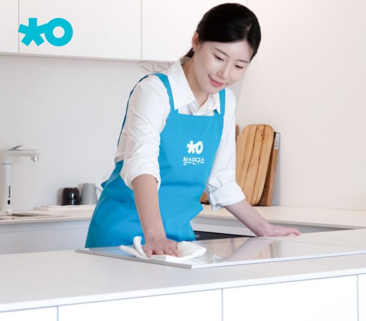 청소연구소, 기업 임직원 복지 프로그램 출시