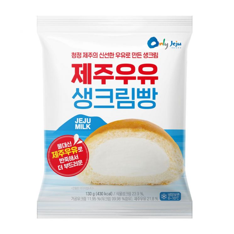 세븐일레븐, 제주우유생크림빵 출시…“MZ세대 공략”