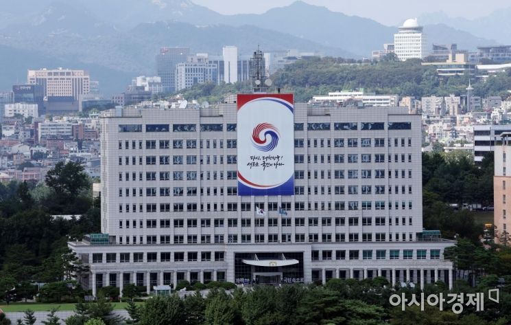 경찰, 용산 대통령실 인근 집회 가능 판결에…항소 제기