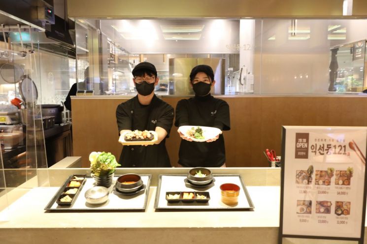 롯데百 광주점, 한식 브랜드 ‘익선동 121’ 오픈