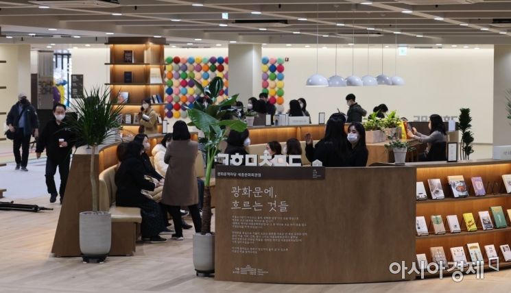 [포토] 광화문 광장의 새로운 명소 세종라운지 개장
