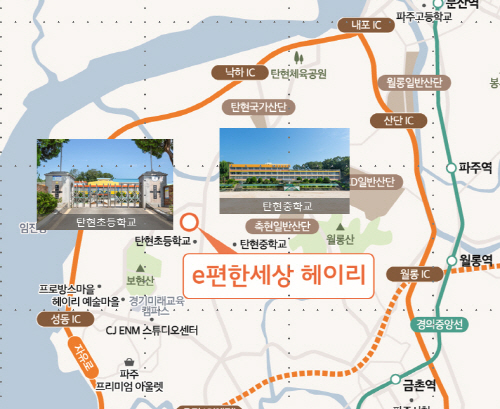 단지 안 어린이집, 옆엔 초등학교… 아이 키우기 좋은 ‘e편한세상 헤이리’ 주목