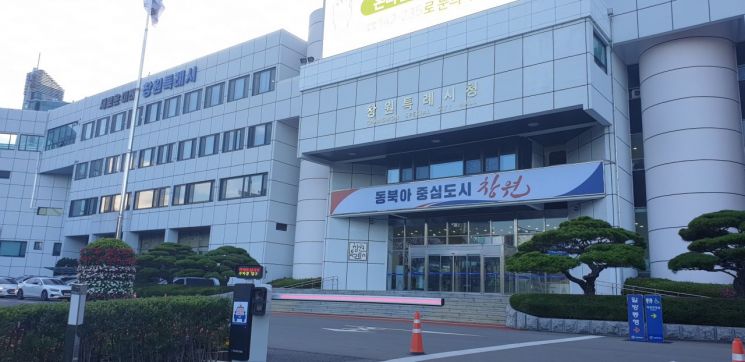 창원시 “신혼부부 전세자금 대출이자 지원 신청하세요”