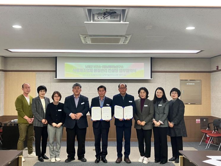 남해군보건소-남해마늘연구소,  식품위생 안전도 향상