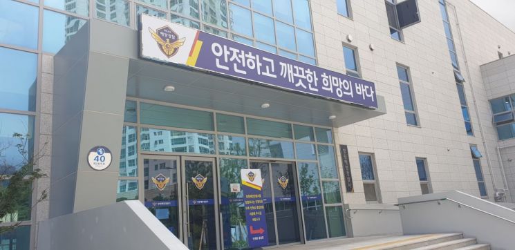창원해경, 음주 운항·구명조끼 미착용 등 잡는다