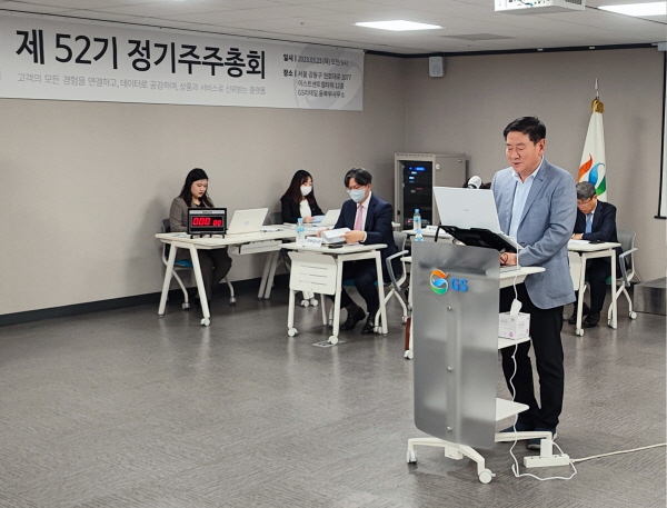 GS리테일 허연수 “히트상품 지속 개발…초격차 실현”