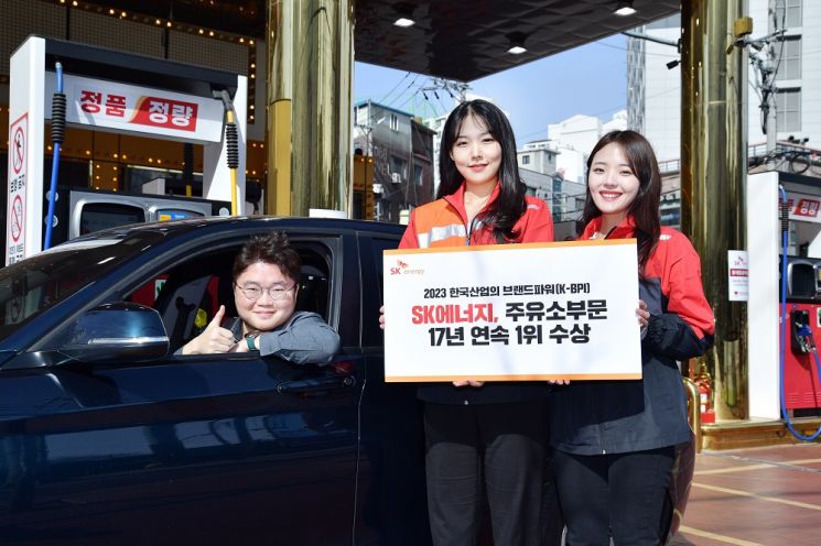 SK주유소, 브랜드파워 17년간 1위…친환경 플랫폼으로 진화