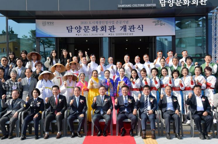 담양문화회관, 300여명 참석 새단장 개관식 성황