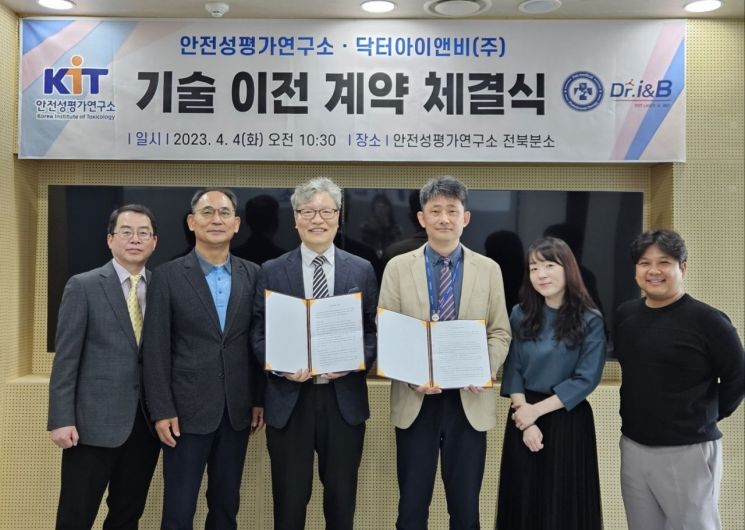 IBK창공 대전 3기 닥터아이앤비, 반려동물 항암치료용 신약 개발 본격 가동