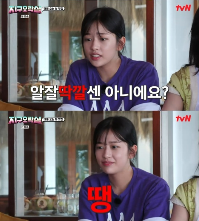 [MZ사전] 알잘딱깔센 신입이 들어왔다?