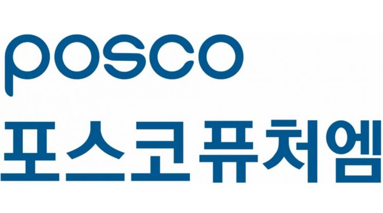 포스코퓨처엠, 포항에 1.7兆 들여 전구체·음극재 공장