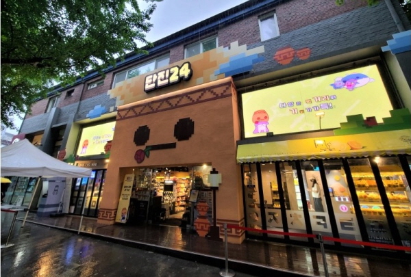 게임에 빠진 이마트24…편의점 4위의 승부수