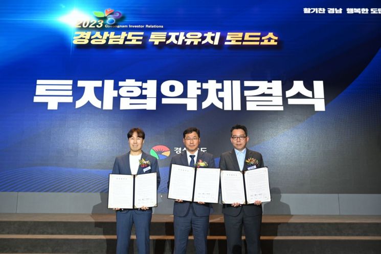 호텔신라·해훈, 남해군에 남해 창선 관광숙발시설 개발