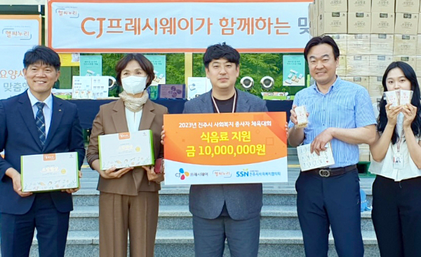 CJ프레시웨이, 태극당과 복지시설에 모나카 제공