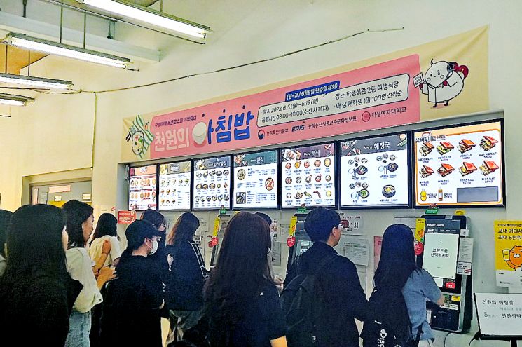 도봉구, 덕성여대 학생 아침 식사 챙기기 팔걷어