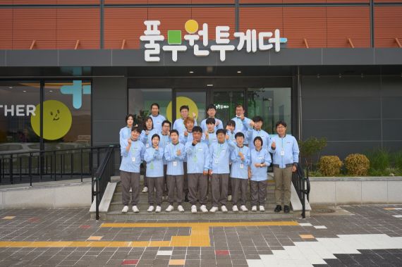 풀무원, 장애인 자립 돕는 풀무원투게더 설립
