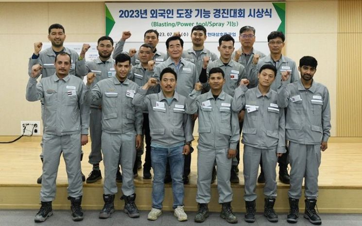 현대삼호중공업, 외국인 근로자 도장기능 경진대회 시상