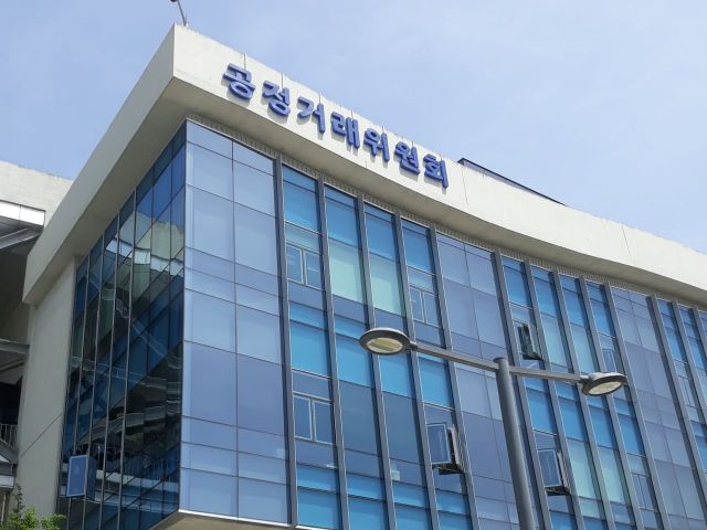 공정위, 입찰 담합 주도 이레정보기술 대표 고발