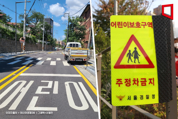 텅 빈 도로 거북이 주행 사라진다…스쿨존 제한속도 탄력적 운영