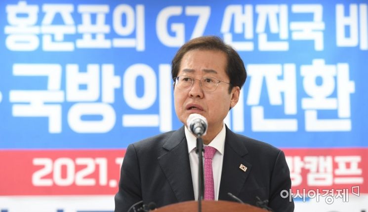 홍준표, 이재명 겨냥 밥 안먹는다고 투정부리는 어린애