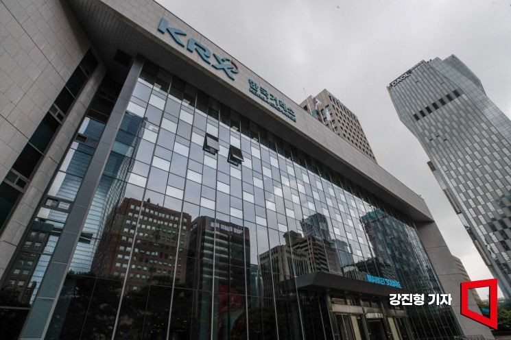 한국거래소, 다음달 4일부터 차세대 청산결제시스템 가동