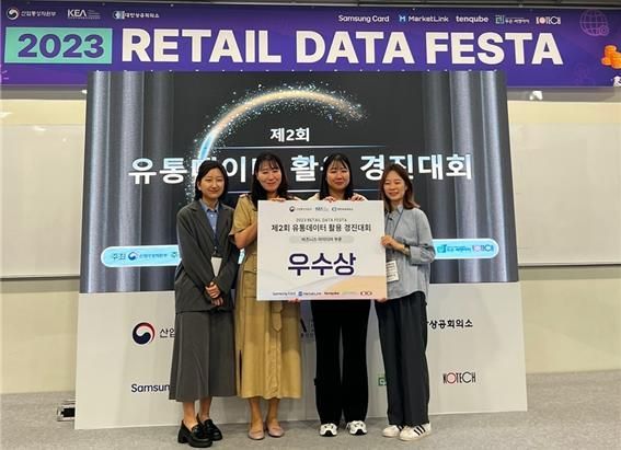 아시아경제 교육생팀, 산업부 유통데이터 경진대회서 우수상
