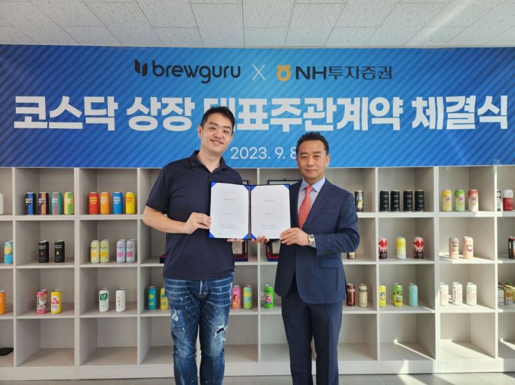 NH투자증권, 맥주·리큐르 제조사 ‘부루구루’와 IPO 대표 주관 계약 체결