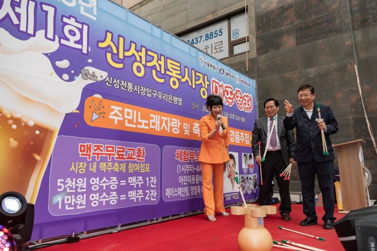 광진구 신성전통시장 비어(Beer) 축제 후끈!