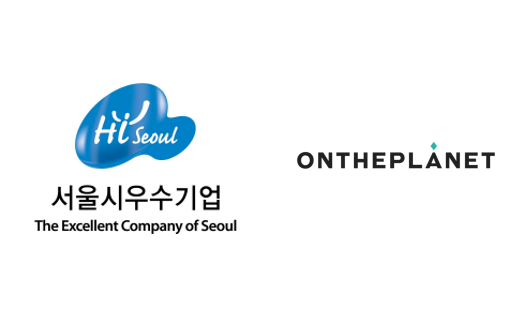 온더플래닛, 2023년 ‘하이서울기업’ 선정