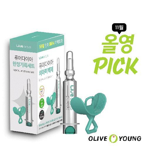 라이브오랄스 ‘퓨어다이아 셀프 치아미백제’ 올리브영 입점 이벤트