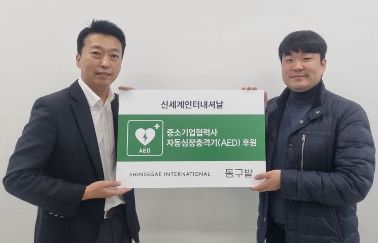 신세계인터내셔날, 협력사 산업안전 예방활동 지원