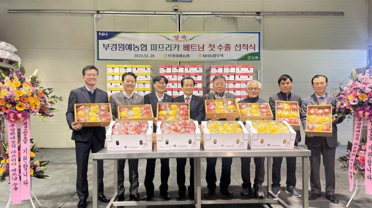 부경원예농협, 베트남에 파프리카 첫 수출