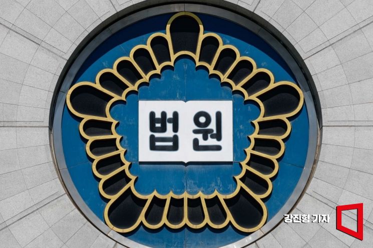 최태원·노소영 이혼소송 심리 판사, 갑작스레 사망… 법원 내 시설서 운동하다 쓰러져