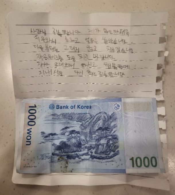 간식 주셔서 감사해요…무인문구점에 붙은 초등생들 손편지