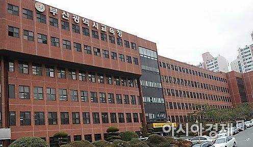 부산해운대교육지원청, 체계적 학교체육 운영 지원