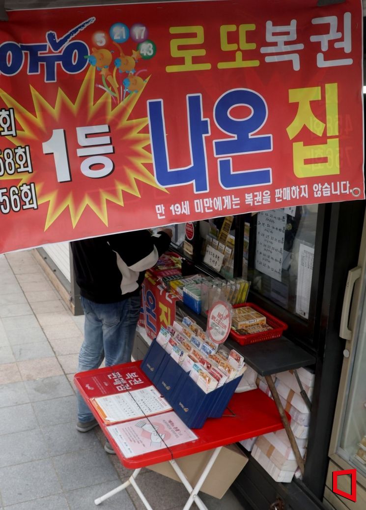 1110회 로또1등 16명…당첨금 각 16억5000만원